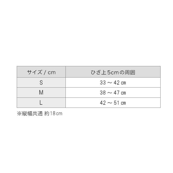 Metax Supporter Knee Middle AP23300 - imy Shop Japan