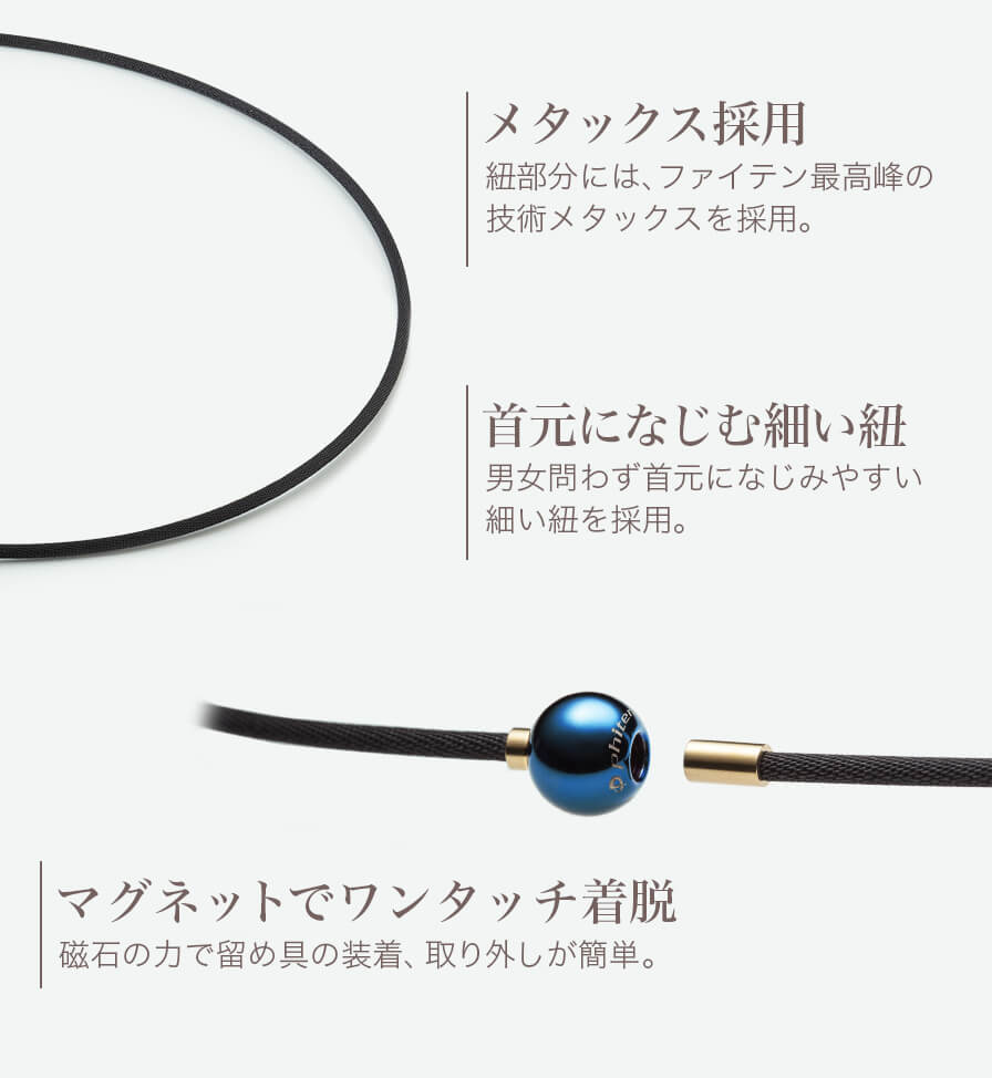 RAKUWA Metax Chopper MIRROR BALL - imy Shop Japan