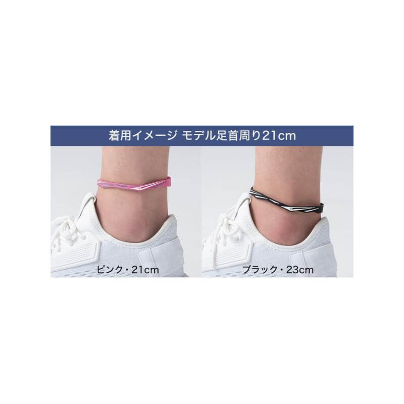 RAKUWA 腳環 EXTREME TWIST TB017029