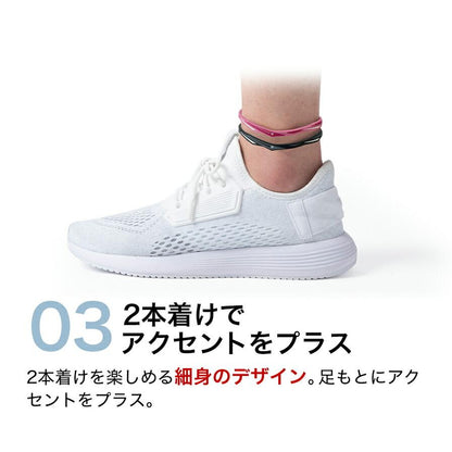 RAKUWA 腳環 EXTREME TWIST TB017029