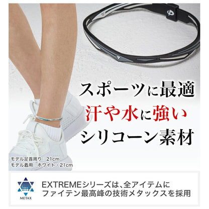 RAKUWA 腳環 EXTREME TWIST TB017029
