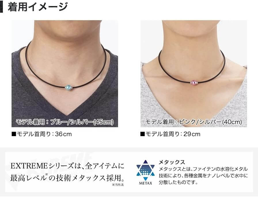 Rakuwa Necklace Extreme Mirror Ball Light TG818 - imy Shop Japan