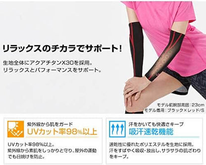 Sport Comppression Arm Sleeve X30 2 pieces SL535 - imy Shop Japan