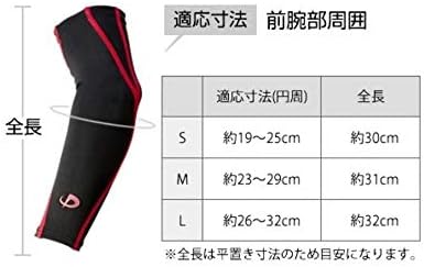 Sport Comppression Arm Sleeve X30 2 pieces SL535 - imy Shop Japan