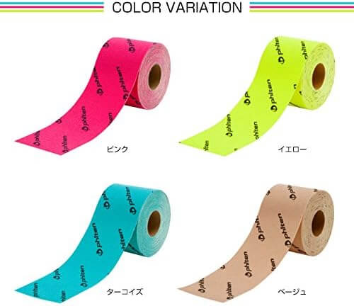 Titan Tape X30 for Sport 5.0cmX4.5m PU754 - imy Shop Japan