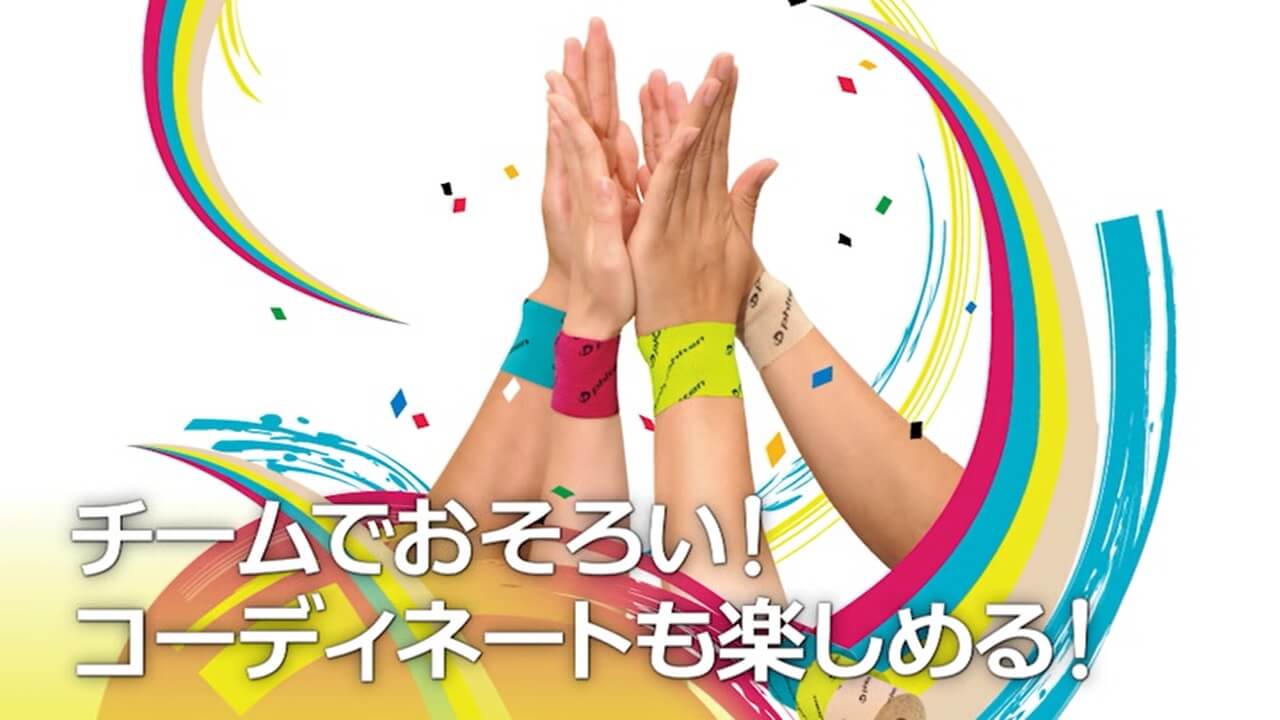 Titan Tape X30 for Sport 5.0cmX4.5m PU754 - imy Shop Japan