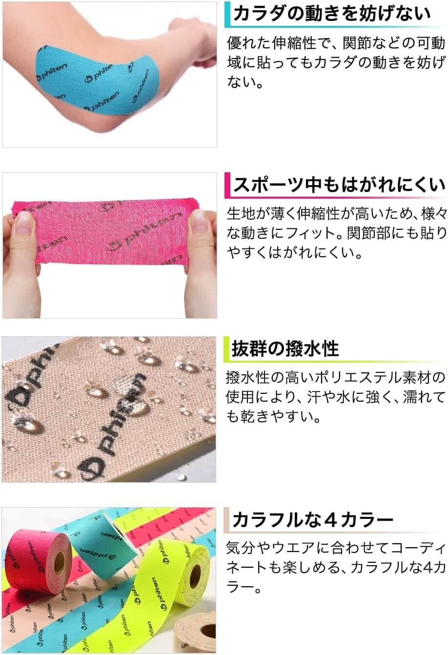 Titan Tape X30 for Sport 5.0cmX4.5m PU754 - imy Shop Japan