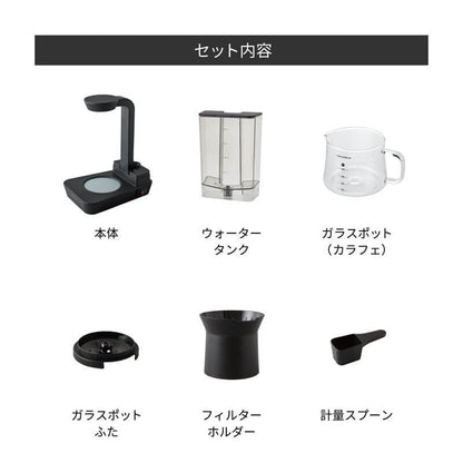 Drip Coffee Maker 4 cups RDC-1 - imy Shop Japan