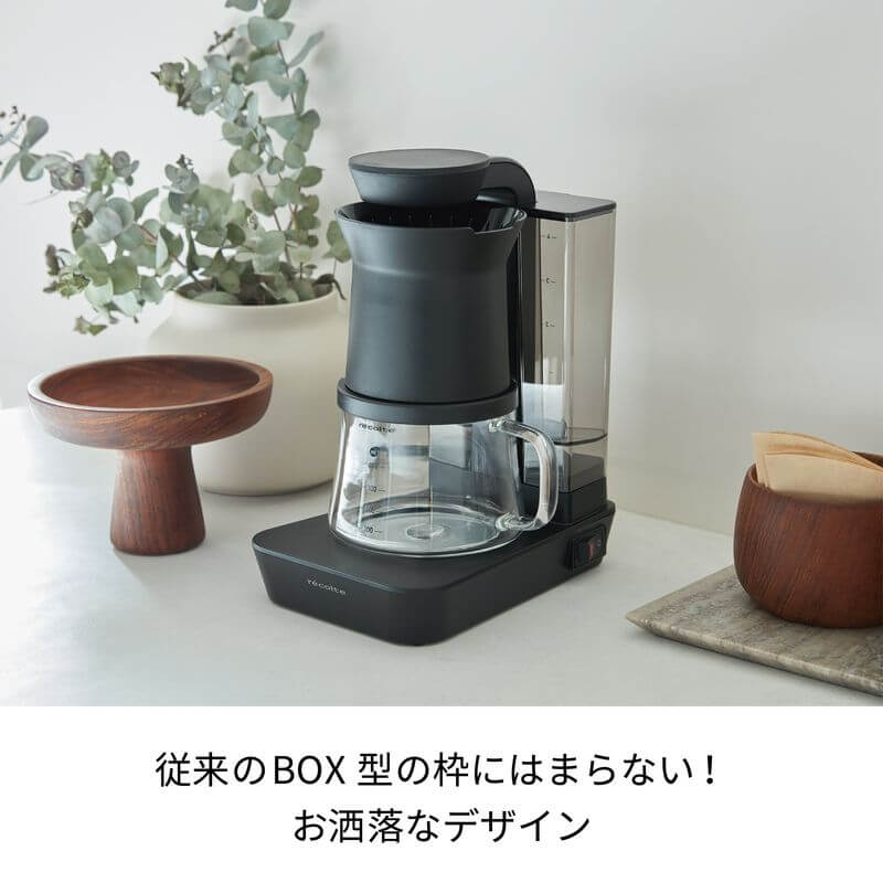 Drip Coffee Maker 4 cups RDC-1 - imy Shop Japan