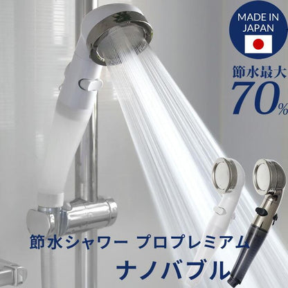 Showerhead Pro Premium Nano Bubble, Made in Japan ST-X3BAN-WH