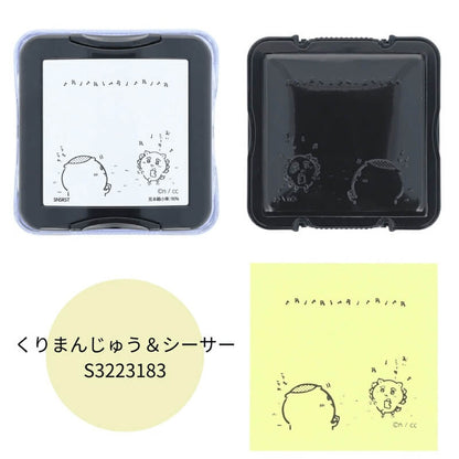 Chiikawa Memo Stamp