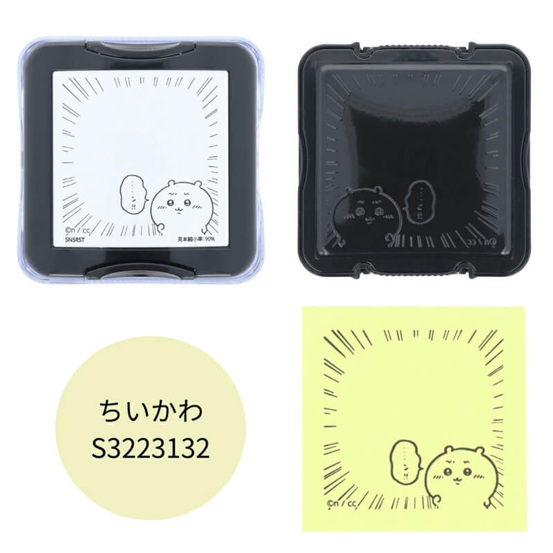 Chiikawa Memo Stamp