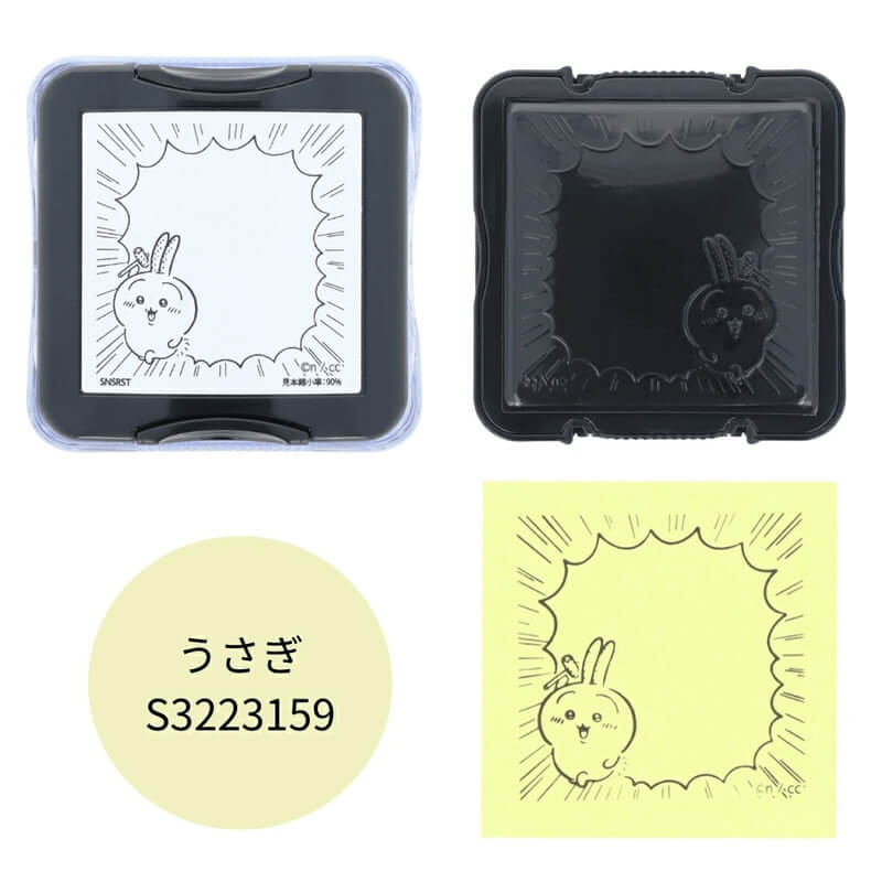 Chiikawa Memo Stamp