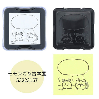 Chiikawa Memo Stamp