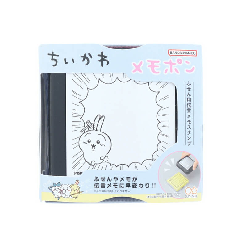 Chiikawa Memo Stamp