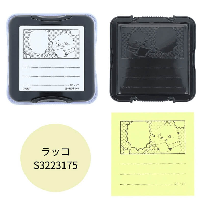 Chiikawa Memo Stamp