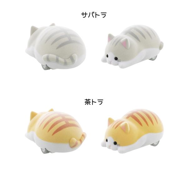 mogu mogu zoo Desktop Cleaner Cat S89023 - imy Shop Japan