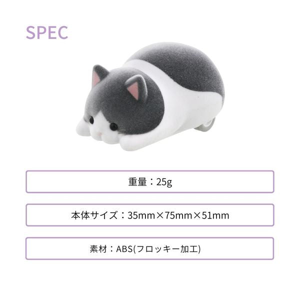 mogu mogu zoo Desktop Cleaner Cat S89023 - imy Shop Japan